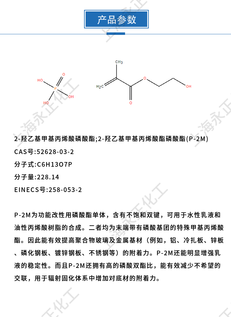 永正化工官網(wǎng)