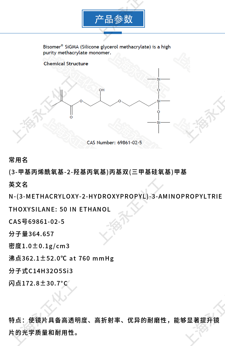 永正化工官網(wǎng)